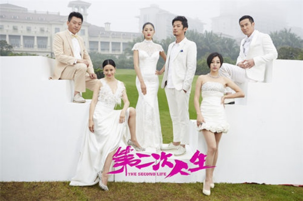 她的第二次人生（80集）邹济隆＆李欣然