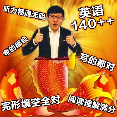 逢考试必满分全民跪求我复读（70集）王燕飞&王不凡(1)