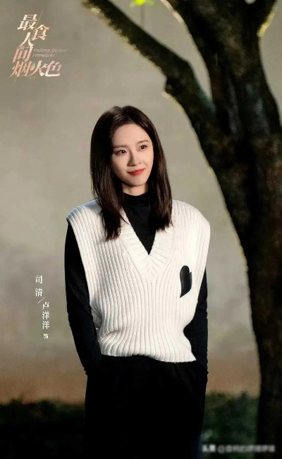 苦尽甘来终见你（60集）谷笑慧&章滢(3)