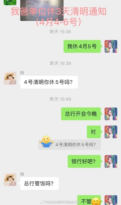 求求你收手吧演习早结束了&让你参与银行演习没让你来真的（84集）潘悦铭(3)