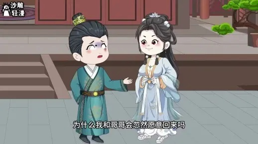 天降老祖宗整顿国公府（80集）文聪&隋安蓉(1)