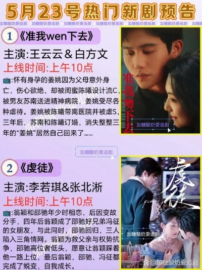 准我吻下去（71集）白方文＆王云云(1)