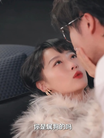 弟弟太会撩（81集）周靖翔＆焦雪睿