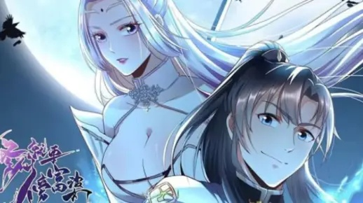 丹道满级，我在宗门修长生（80集）史元庭＆陈诗诗