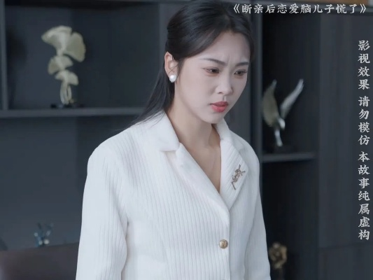 穿书还做恋爱脑，不如赚大钱（80集）林昱希＆李媛菁