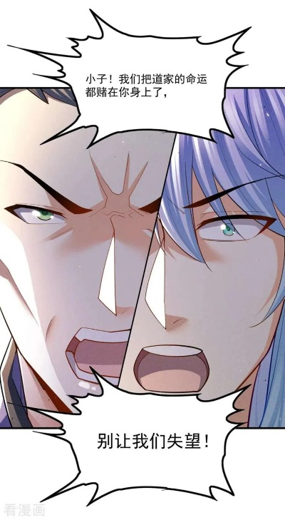 我脑子里有个大仙（80集）希尔力＆王燕飞