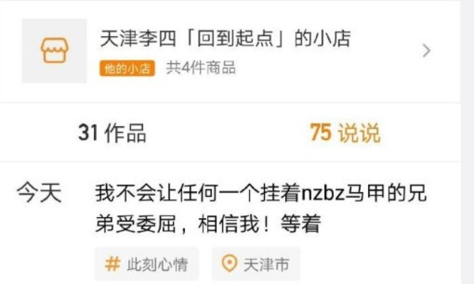 救命我瞎编的功法徒弟成仙了（60集）苏泽林＆林育慧