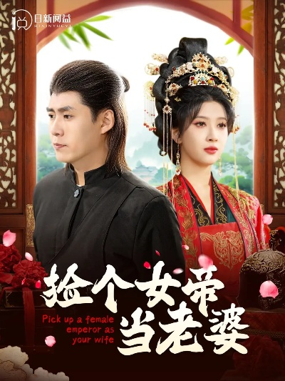 这个出马仙有点强（100集）韩雨轩＆瑾萱