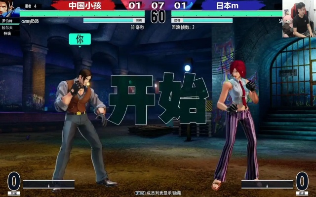 小小拳皇横扫一切（60集）袁诗昂&伍怡