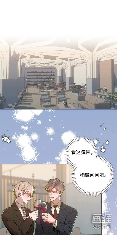 劫波不尽我作舟（60集）谢米雅&白宗炎