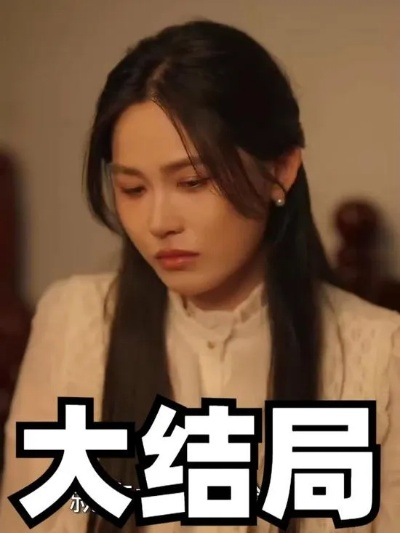 九零全家靠我心声逆风翻盘（63集）李源&乐瑶(1)(1)