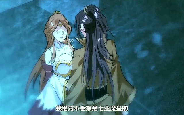 修仙老爹绝代风华（100集）崔佳宾&赵亦菲(1)(1)