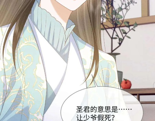 穿书后假瘫痪老公求贴贴（80集）灵川贝贝&衡涛