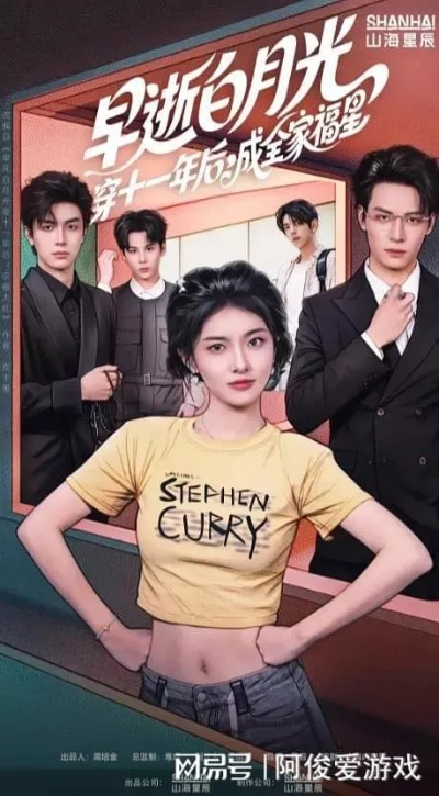 白月光反击说明书（89集）孙芊浔(1)(1)