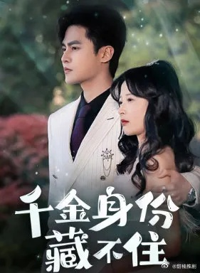 从傀儡到千古一帝（100集）宣以豪（宣嘉橙）＆杨子愉