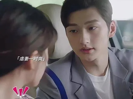 竹马接贫困生开学，我换专业他悔（60集）刘特＆赵飞雪