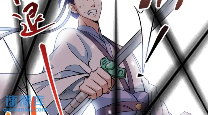 68(2).裁一尺天光为刃（70集）刘倩宇&傅山见