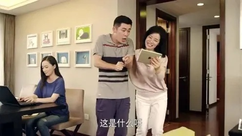 快递老爸是至尊（81集）马丹赫&詹婷