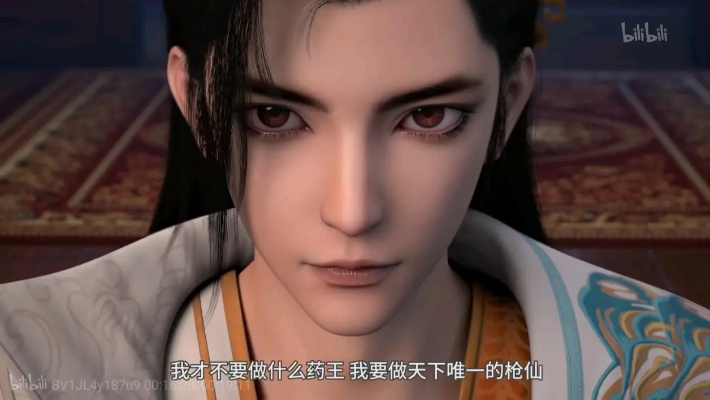 厨神仙尊（65集）余戬&张潇予(1)