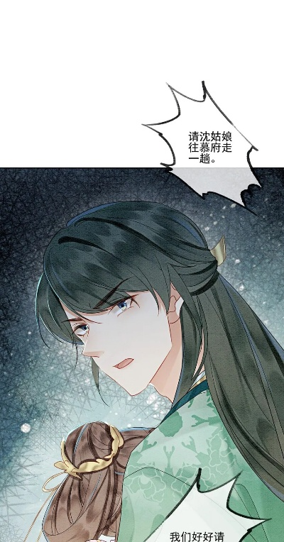 她苟活成了王者（99集）张宇轩&曲笑孝(1)