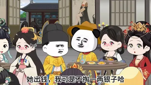 就20万！本小姐不伺候了（60集）杨彦光＆李家圆子