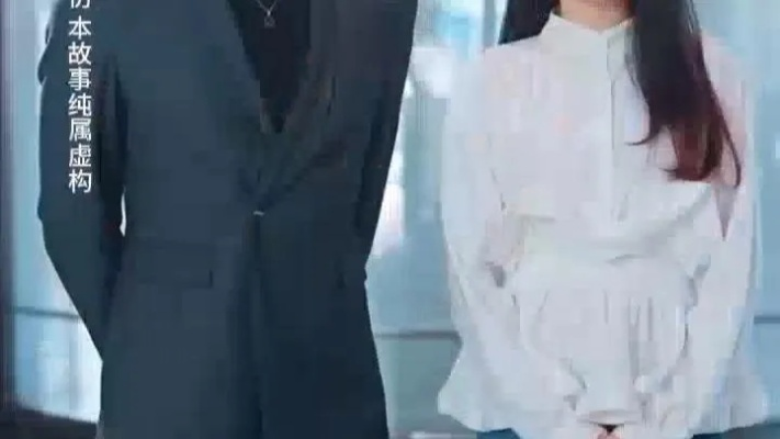 白月光反击说明书（89集）孙芊浔