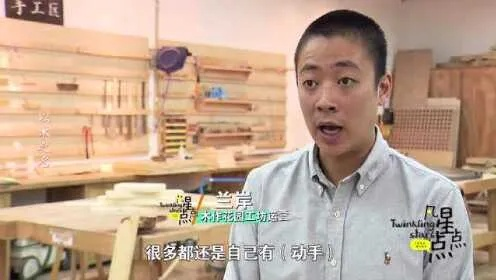 01.榆木妄充栋梁材（88集）朱宏钊＆梅瑞滢