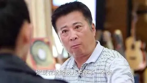 34364-父爱如山为女撑腰（50集）樊磊&赵仪