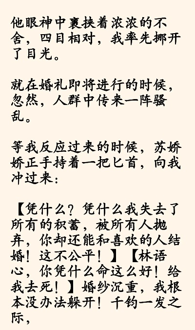 34382-只因抢了白月光的机票，前夫将我扔荒漠&只因抢了白月光的机票前夫将我扔荒漠（50集）