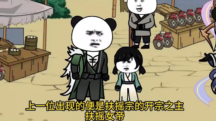 34477-开局一头猪，我在荒年养全家&开局一头猪我在荒年养全家（65集）