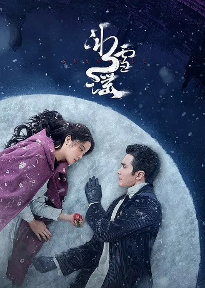 34490-若星不渡雪  (66集)