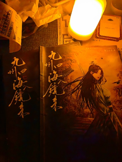 34498-九州四海入梦来 (68集)