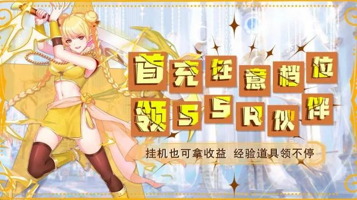 34506-穿到攻略女神游戏，我满级&穿到攻略女神游戏我满级 (58集)