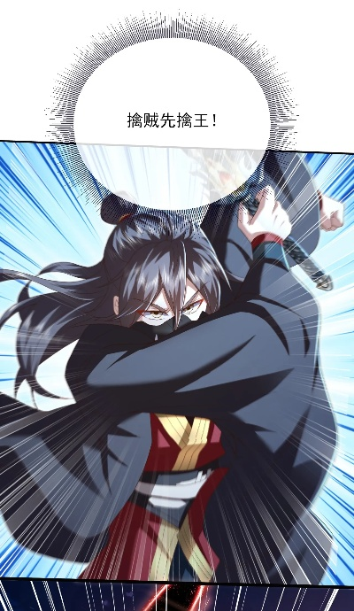 34515-徒弟太争气乱教都成帝 (85集)