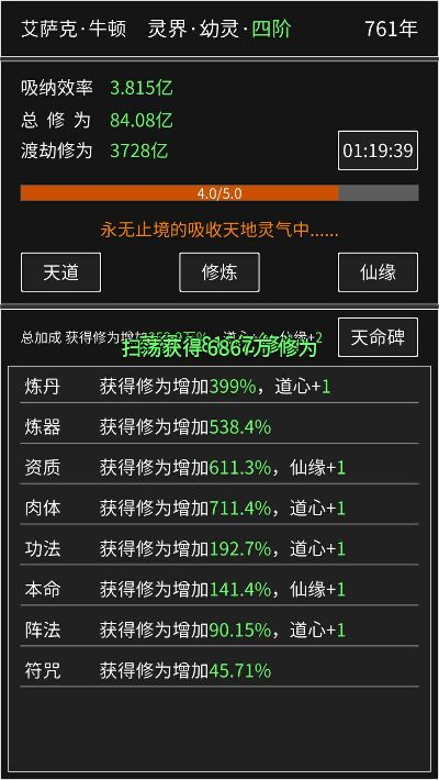 34584-我悟性满级你让我剑冢守墓百年