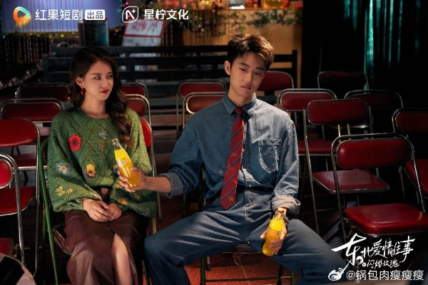 34617-东北爱情往事闪婚玫瑰&东北爱情往事闪婚玫瑰（89集）郭宇欣＆刘浩群