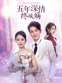 34637-回到荒年，从直播开始（96集）