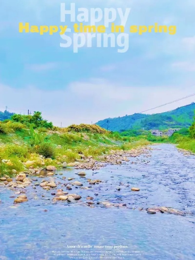 34657-溪光漫过野山塘（94集）田园&王寒阳