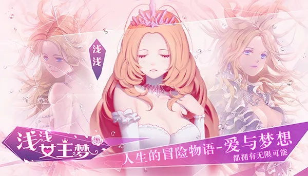 34662-恋爱脑觉醒！姐是独美的女王&恋爱脑觉醒姐是独美的女王（67集）思君&铭汐