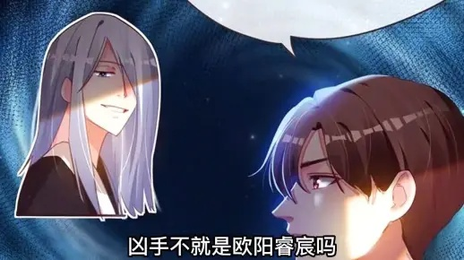 34663-陆总，夫人又黑进系统了&陆总夫人又黑进系统了（81集）戚羽佳&纪俊良