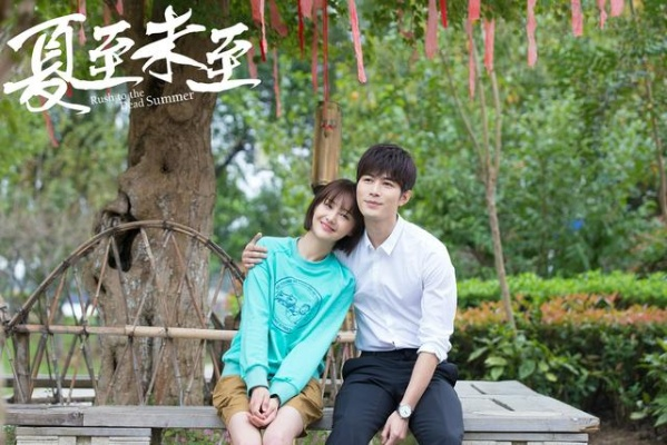 34664-夏至星辰（54集）申琦&黄也坪