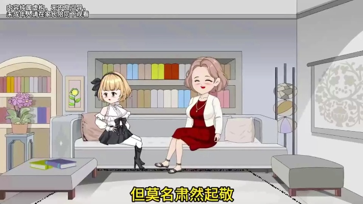 34737-重生后，老妈的小金库绷不住了&重生后老妈的小金库绷不住了（61集）区天瑞&刘雪莹