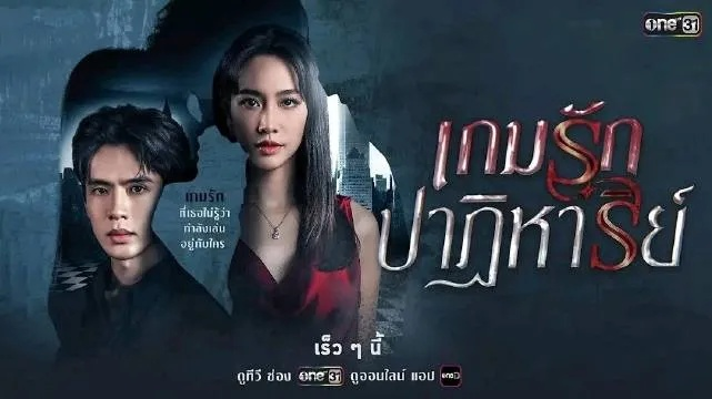 34954-危险游戏第二部&我们的临时拥抱&火辣后妈谁不爱（合集）CB剧