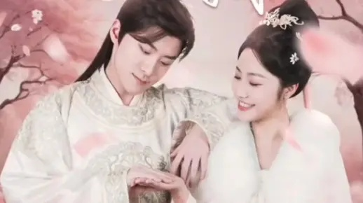 辞慕不识君＆七年情深终成侮（77集）张宇翔＆宋雯娟