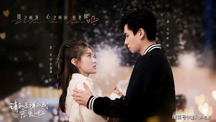 42.杯酒见真情（68集）陈聿修&顾佳菡