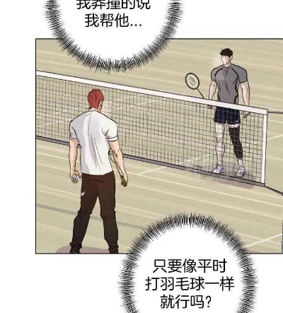 57.我在野生球场当门神（31集）