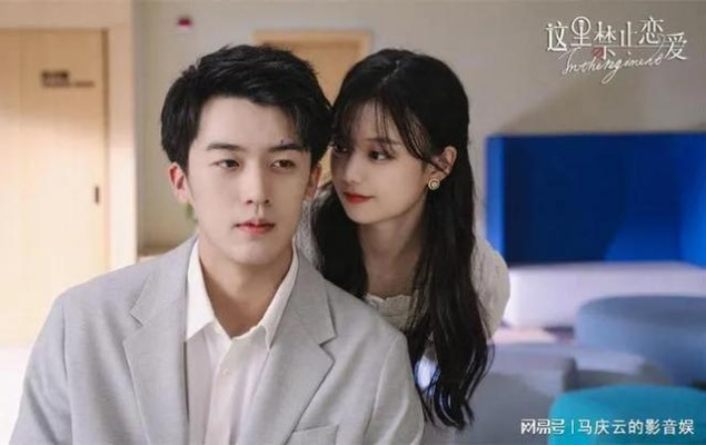 明明不喜欢（80集）钟正＆夏婧苒