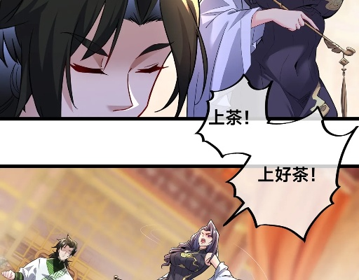 炼丹我不会做菜算不算（97集）艾江山&李钊