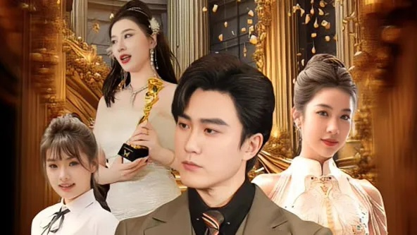 你说要离婚，我拿到赚钱系统你哭什么（81集）金铄＆崔栩淙