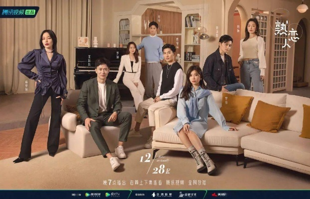 11.她的专属感应波（60集）邵之鹏＆王阡惠